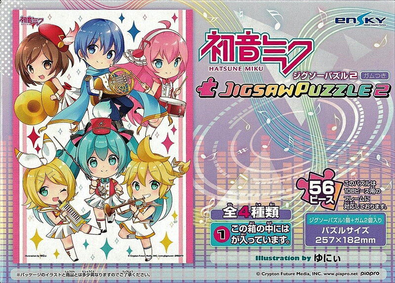 56ラージピースジグソーパズル 初音ミク ジグソーパズル2 ガムつき (1)番柄 《廃番商品》 エンスカイ (18.2×25.7cm)