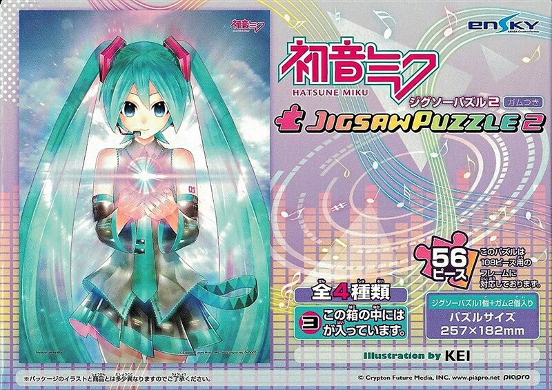 56ラージピースジグソーパズル 初音ミク ジグソーパズル2 ガムつき (3)番柄 《廃番商品》 エンスカイ (18.2×25.7cm)