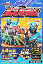 56ラージピースジグソーパズル 仮面ライダービルド パズルガム (2)番柄 《廃番商品》 エンスカイ (18.2×25.7cm)