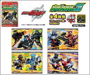 56ラージピースジグソーパズル 仮面ライダービルド パズルガム3 (4種セット) エンスカイ (18.2×25.7cm×4柄)