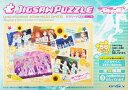 56ラージピースジグソーパズル ラブライブ!サンシャイン!! ジグソーパズルガムつき (3)番柄 《廃番商品》 エンスカイ (18.2×25.7cm)