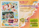 56ラージピースジグソーパズル ラブライブ!サンシャイン!! ジグソーパズル2 ガムつき (2)番柄 《廃番商品》 エンスカイ (18.2×25.7cm)