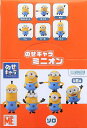 作家名・作品名・商品シリーズ名 ミニオンズ/minions/怪盗グルー/イルミネーション・エンタテインメント 特徴 ●ますます盛り上がりを見せる「怪盗グルーシリーズ」より、ミニオンの「のせキャラ」が登場！のせても並べても楽しめます。●単品商品内容：のせキャラソロフィギュア×1個（ブラインドボックス仕様：全6種類のフィギュアがランダムに1個入っています。）●6個入り　ボックス単位での販売です。（1ボックスで全種揃うとは限りません。）※本商品は「NOS-65　のせキャラ　ミニオン」と同じ仕様になりますのでご注意ください。 メーカー (株)エンスカイ 発売日 2017年07月19日 備考 ※画像はイメージです。実際と異なる場合があります。※プレゼント包装サービスは現在行っておりません。※こちらの商品はジグソーパズルではありません。TM & &copy; Universal Studios4970381196172〈〉