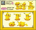 のせキャラ ピカチュウ ソロ(10個入り BOX販売) 《廃番商品》 エンスカイ NOS-76box