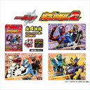 56ラージピースジグソーパズル 仮面ライダービルド パズルガム2 (4種セット) 《廃番商品》 エンスカイ (18.2×25.7cm×4柄)