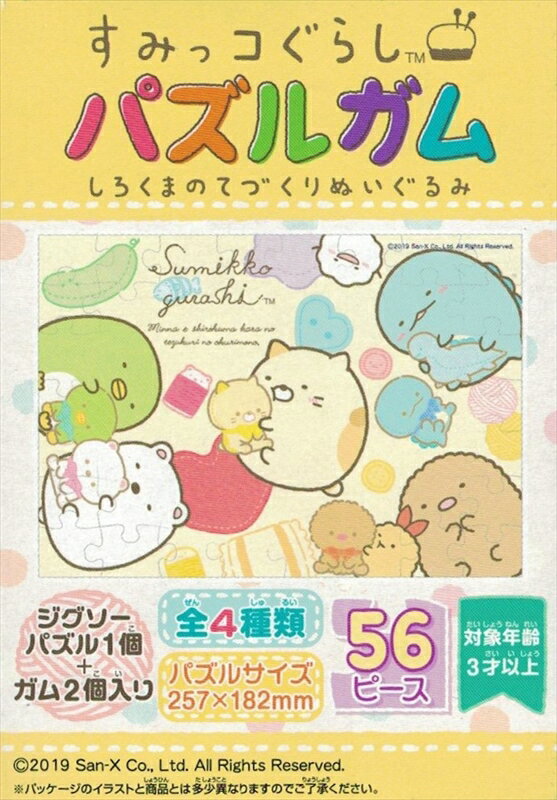 56顼ԡѥ ߤå餷 ѥ륬 ޤΤƤŤ̤ (2) 󥹥 (18.225.7cm)