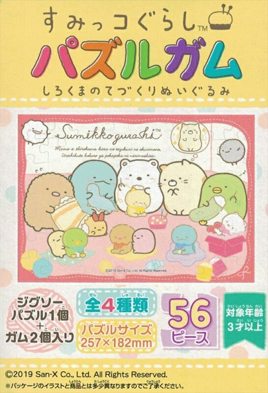 56顼ԡѥ ߤå餷 ѥ륬 ޤΤƤŤ̤ (4) 󥹥 (18.225.7cm)