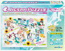 56ラージピースジグソーパズル ラブライブ!サンシャイン!! ジグソーパズルガムつき (1)番柄 《廃番商品》 エンスカイ (18.2×25.7cm)