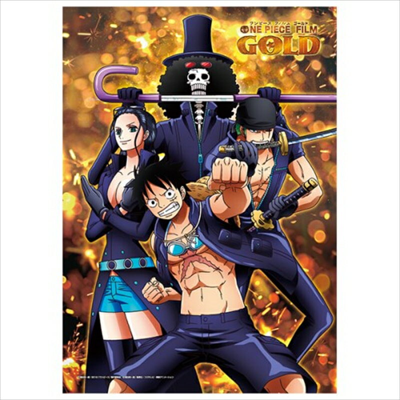 1000-568 2点 廃盤 1000ピース ジグソーパズル ONE PIECE FILM 1000-568 2点 廃盤 1000ピース ジグソーパズル ONE PIECE FILM