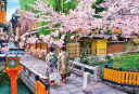 300ピースジグソーパズル 桜の巽橋-京都 エポック社 25-138 (26×38cm)