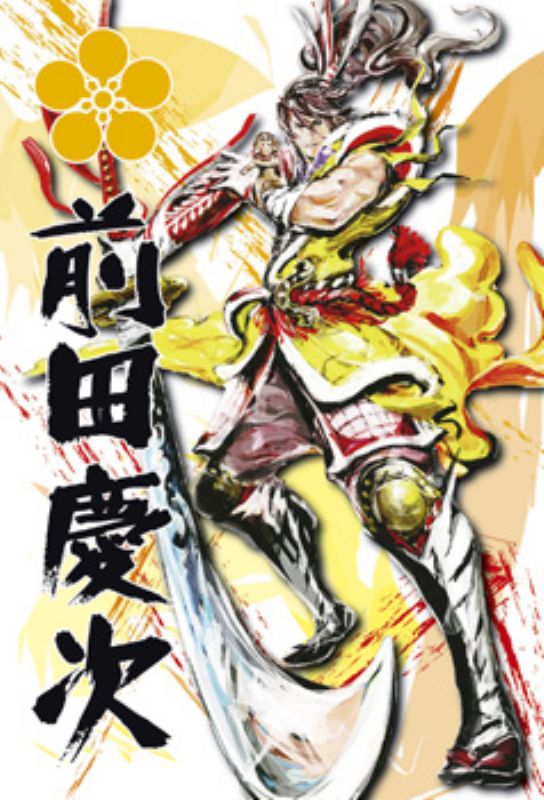Animation - 300ピースジグソーパズル 前田 慶次 《廃番商品》 エポック社 26-223S (26×38cm)