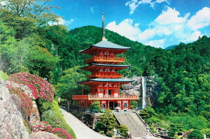 1000ピースジグソーパズル 那智山青岸渡寺-和歌山 エポック社 10-781 (50×75cm)