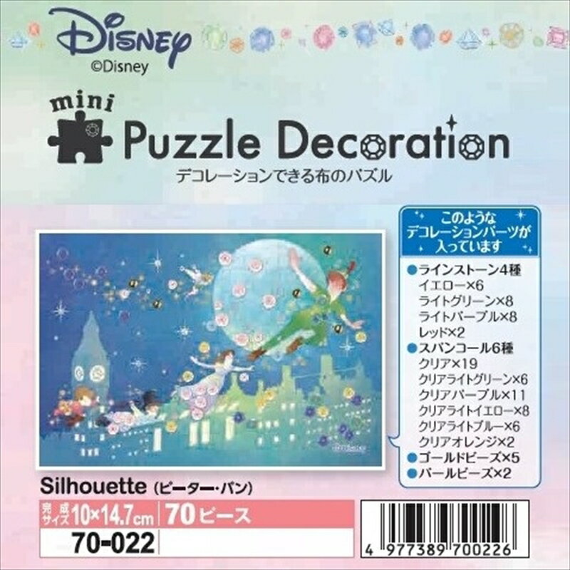 動漫 - 70ピースジグソーパズル パズルデコレーションmini Silhouette（ピーター・パン） エポック社 70-022 (10×14.7cm)