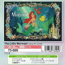 300ピースジグソーパズル パズルデコレーション The Little Mermaid(リトル・マーメイド) エポック社 73-005 (26×38cm)