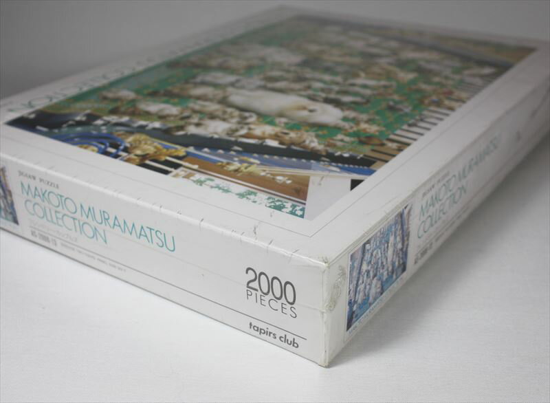 ◆希少品◆2000ピースジグソーパズル『フレンドリー・カップルズ（村松誠）』《廃番商品》