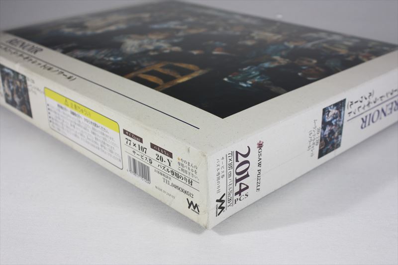 �������ʢ�2014�ԡ������������ѥ���إࡼ��󡦥ɡ��顦�����åȡʥ�Υ��/RENOIR�ˡ١����־��ʡ�