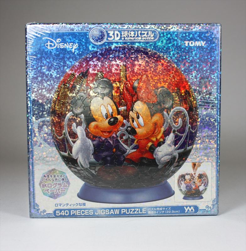 ◆希少品◆3D球体540ピースジグソーパズル『ロマンティックな夜（ミッキーとミニー）』《廃番商品》