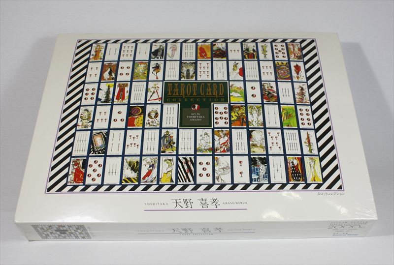 ◆希少品◆2000ピースジグソーパズル『TAROT COLLECTION（天野喜孝）』《廃番商品》