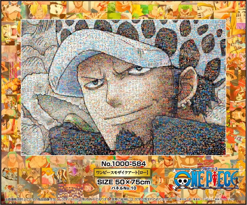1000ピースジグソーパズル ワンピース モザイクアート ロー エンスカイ 1000-584 (50×75cm) 2