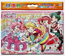 板パズル55ピース B4パズル キラッとプリ☆チャン 01 (おたのしみボードつき) 《廃番商品》 ショウワノート 151454701