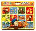 板パズル70ピース B4パズル おさるのジョージ 02 (おたのしみボードつき) ショウワノート 151536802(3)