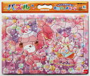 板パズル55ピース B4パズル ぼんぼんりぼん 03 (おたのしみボードつき) ショウワノート 151705703