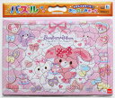 板パズル70ピース B4パズル ぼんぼんりぼん 02 (おたのしみボードつき) 《廃番商品》 ショウワノート 151705802