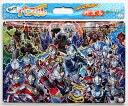板パズル65ピース B4パズル セイカのパズル65P ウルトラヒーローズ N柄 《廃番商品》 サンスター文具 5300222N