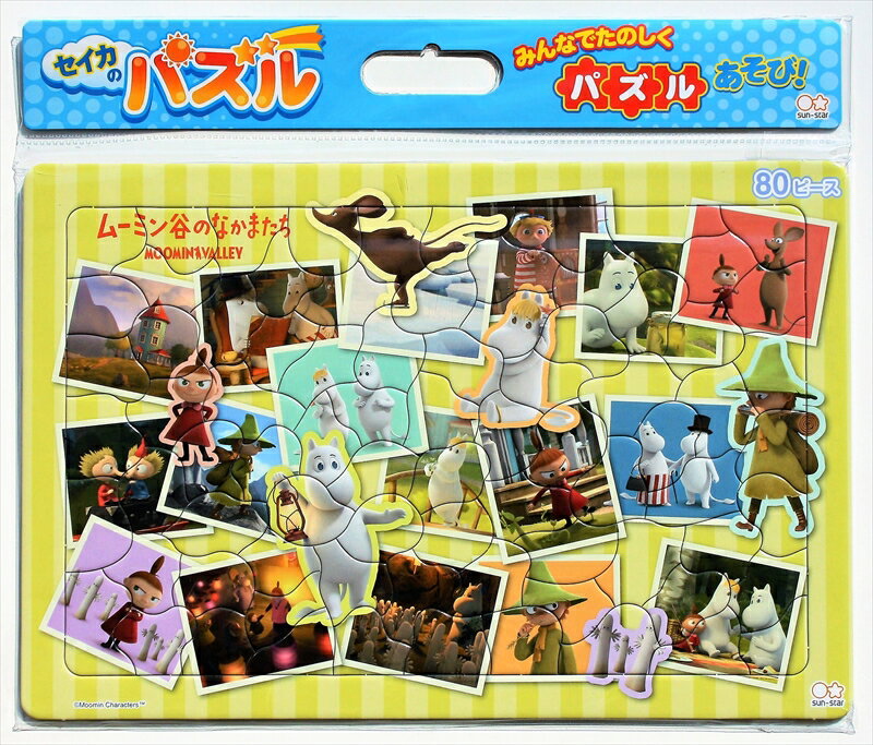 板パズル80ピース B4パズル セイカのパズル80P ムーミン谷のなかまたち A柄 サンスター文具 5393007A