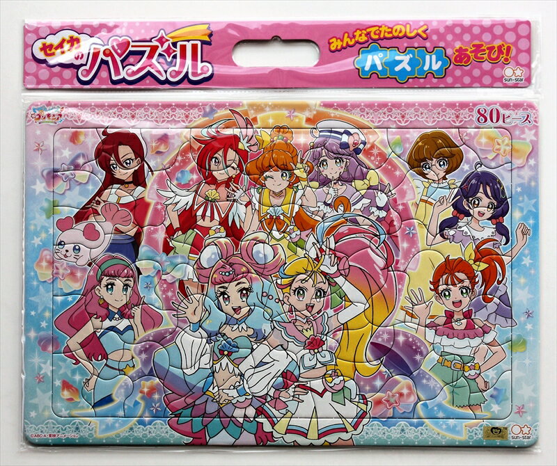 板パズル80ピース B4パズル セイカのパズル80P トロピカル～ジュ！プリキュア B柄 《廃番商品》 サンスター文具 5394320Bのサムネイル