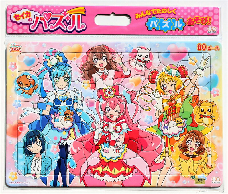 板パズル80ピース B4パズル セイカのパズル80P デリシャスパーティ&hearts;プリキュア A柄 《廃番商品》 サンスター文具 5394330Aのサムネイル