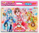 板パズル80ピース B4パズル セイカのパズル80P デリシャスパーティ hearts プリキュア A柄 《廃番商品》 サンスター文具 5394330A