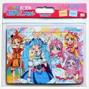 板パズル20ピース&30ピース セイカのミニパズルセット(2枚入り) ひろがるスカイ!プリキュア 《廃番商品》 サンスター文具 5494340A