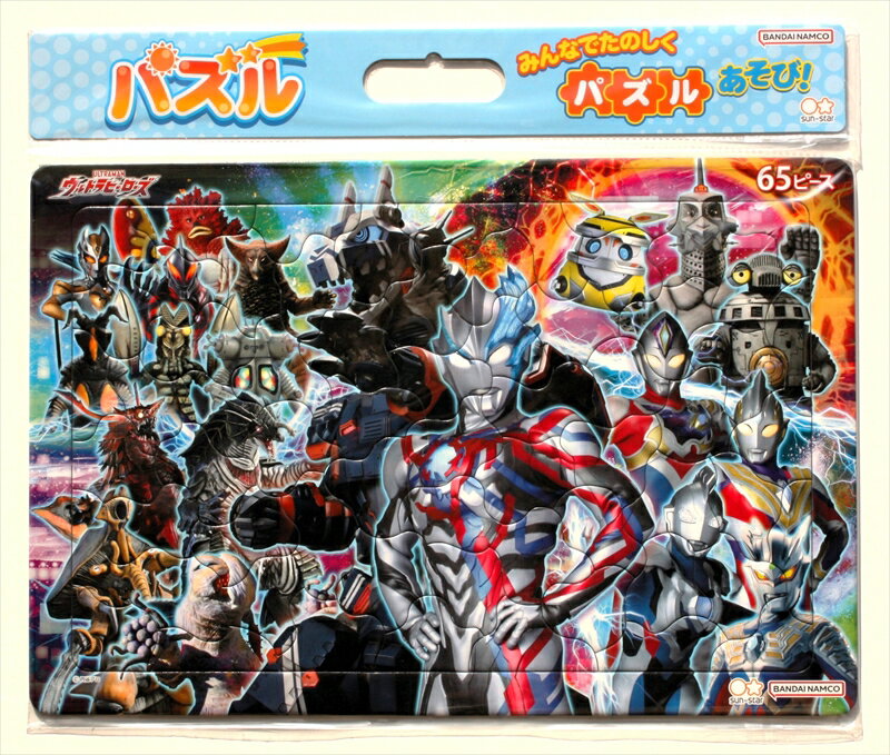 楽天市場】ウルトラマン パズル(ホビー)の通販 楽天市場】ウルトラマン パズル(ホビー)の通販