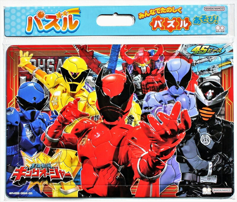板パズル45ピース B4パズル みんなでたのしくパズルあそび！ 45P 王様戦隊キングオージャー A柄 サンス..