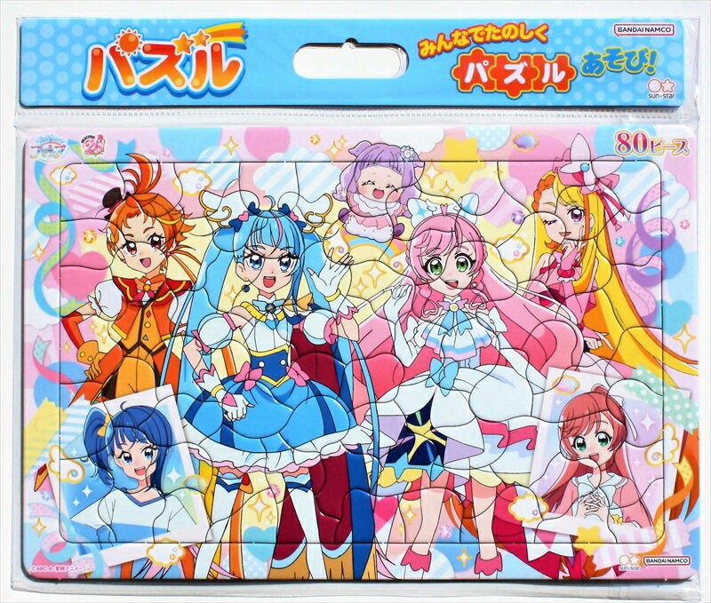 板パズル80ピース B4パズル みんなでたのしくパズルあそび！ 80P ひろがるスカイ！プリキュア A柄 《廃番商品》 サンスター文具 6394340A