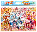 板パズル80ピース B4パズル みんなでたのしくパズルあそび！ 80P ひろがるスカイ！プリキュア B柄 サンスター文具 6394340B