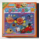こどもジグソー32ピース アンパンマンジグソーパズル 32P A柄 《廃番商品》 アガツマ(ピノチオ)
