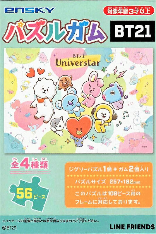 56ラージピースジグソーパズル BT21 パズルガム (2)柄 エンスカイ (18.2×25.7cm)のサムネイル