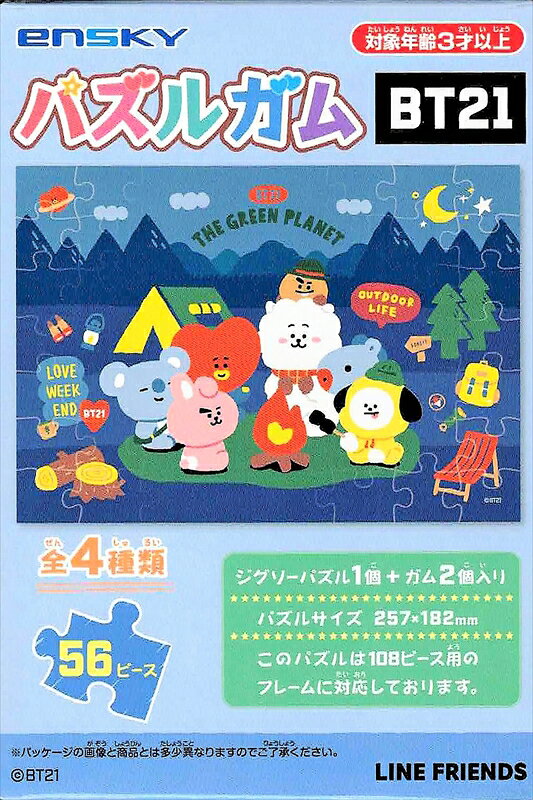 56 라지 피스 지그소 퍼즐 BT21 퍼즐 껌 (3)번호 엔스카이 (18.2×25.7cm)