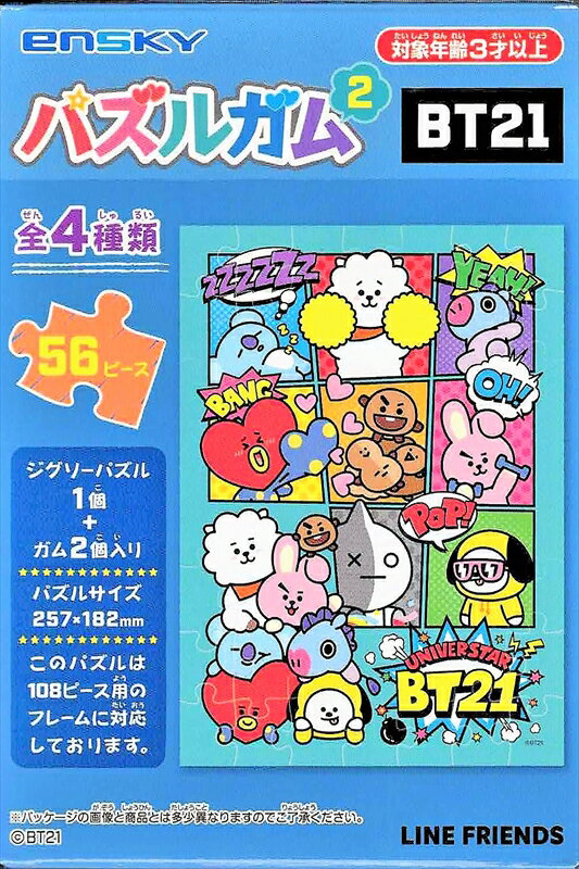 56ラージピースジグソーパズル BT21 パズルガム2 (3)柄 エンスカイ (18.2×25.7cm)のサムネイル