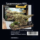 3Dパズル 立体クラフトモデル ナショナルジオグラフィック ティラノサウルス ハートアートコレクション DS1051h