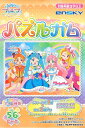 56ラージピースジグソーパズル ひろがるスカイ!プリキュア パズルガム (3)番柄 エンスカイ (18.2×25.7cm)