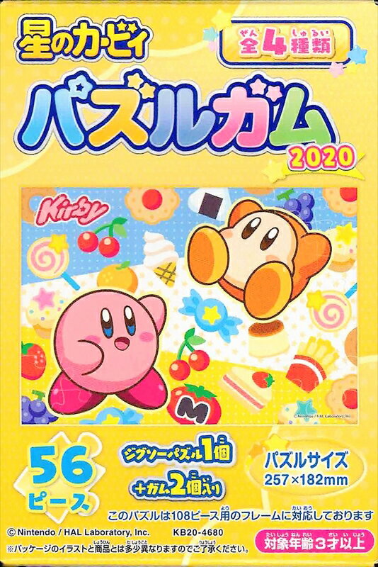 乐天商城 - 56ラージピースジグソーパズル 星のカービィ パズルガム 2020 (4)番柄 エンスカイ (18.2×25.7cm)