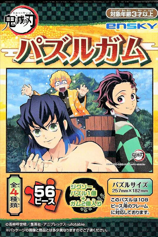 56顼ԡѥ Ǥο ѥ륬 (2) 󥹥 (18.225.7cm)