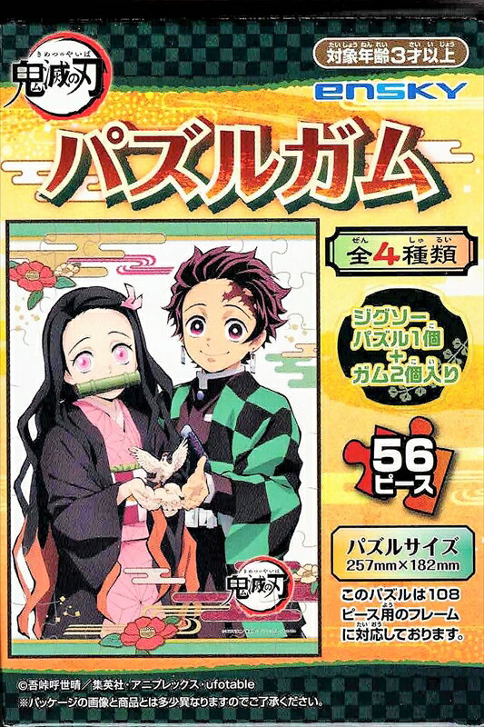 56顼ԡѥ Ǥο ѥ륬 (3) 󥹥 (18.225.7cm)