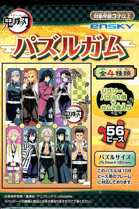 56顼ԡѥ Ǥο ѥ륬 (4) 󥹥 (18.225.7cm)