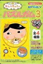56ラージピースジグソーパズル おしりたんてい パズルガム3 (3)番柄 エンスカイ (18.2×25.7cm)(3)