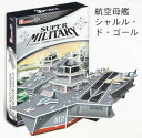 3Dパズル 立体クラフトモデル 航空母艦シャルル・ド・ゴール ハートアートコレクション P631h