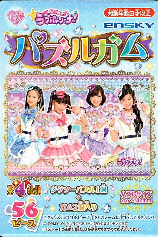 56�顼���ԡ������������ѥ��� �ݥꥹ����� ��֥ѥȥ꡼�ʡ� �ѥ��륬�� (3)���� ���󥹥��� (18.2��25.7cm)